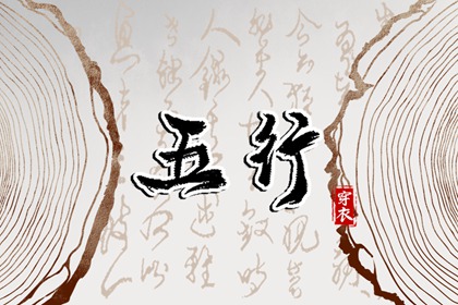 择吉老黄历 择吉老皇历 择吉日查询