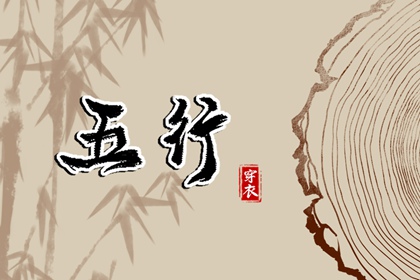 择吉黄历每日宜忌_择吉日大全_择吉老皇历